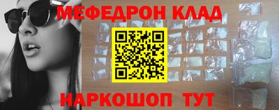 МДМА Балаково