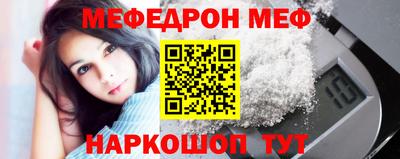бошки Абакан