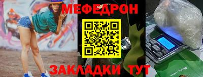 гидра Гай