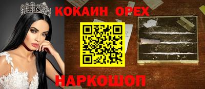 стаф Абинск