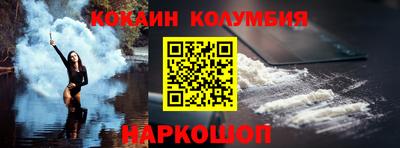 кристаллы Абакан