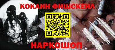 кокаин Гатчина