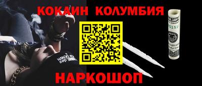 кристаллы Абакан