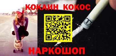 гидра Гай