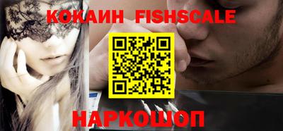 кокаин Гатчина