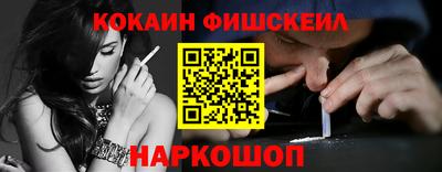 кокаин Гатчина