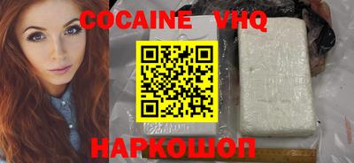 кристаллы Абакан