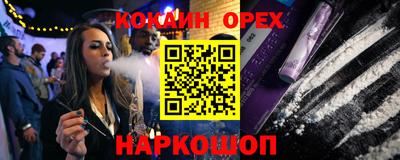 кристаллы Абакан