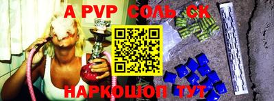 кокаин Гатчина