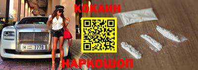 мефедрон VHQ Балашиха