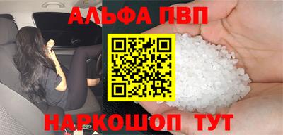 мефедрон VHQ Балашиха