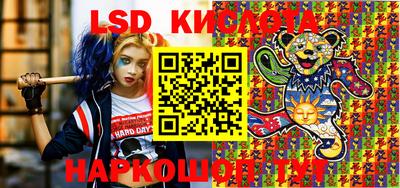 кристаллы Абакан