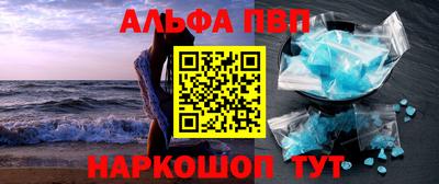 МДМА Балаково