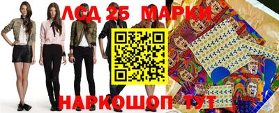 кристаллы Абакан
