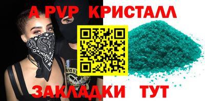 МДМА Балаково