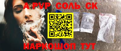 кристаллы Абакан