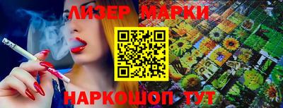 МДМА Балаково