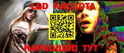 сатива Балахна