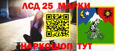 сатива Балахна