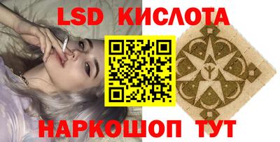 кристаллы Абакан
