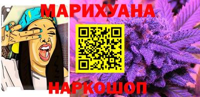 гидра Гай