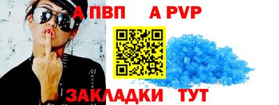 спайс Гагарин