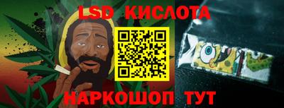 jwh Волгодонск