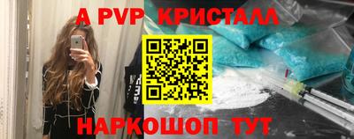 кокаин Гатчина