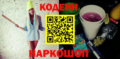 кокаин Гатчина
