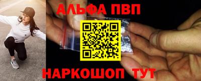 МДМА Балаково