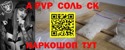 гидра Гай