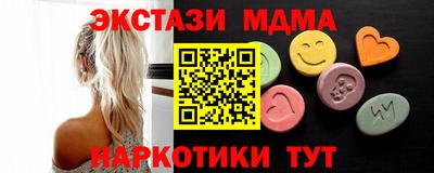 mdma Азнакаево