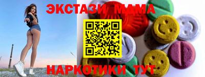 кристаллы Абакан
