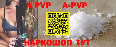 экстази Волжск