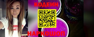 гидра Гай