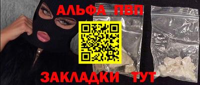 кристаллы Абакан