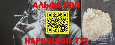 мефедрон VHQ Балашиха