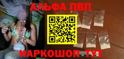 МДМА Балаково