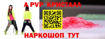 кристаллы Абакан