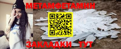 мефедрон VHQ Балашиха