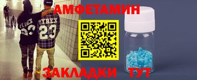 mdma Азнакаево