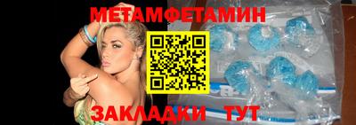 гидра Гай
