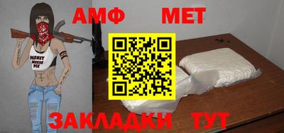 гидра Гай