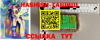 гидра Гай