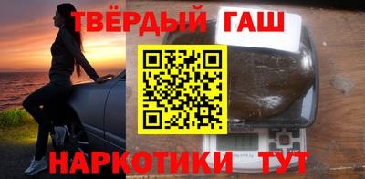 гидра Гай