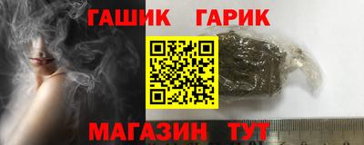 гидра Гай