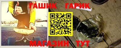 спайс Гагарин