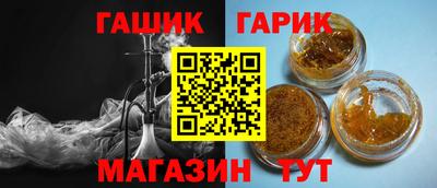 спайс Гагарин