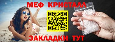 Альфа ПВП Волжский