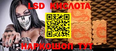 стаф Абинск